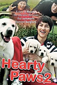Watch free full Movie Online Heart is 2 (2010)