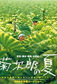 Watch free full Movie Online Kikujiro (1999)