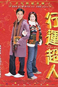 Watch free full Movie Online My Lucky Star (2003)