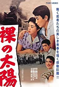 Watch free full Movie Online Ibo kyoudai (1957)
