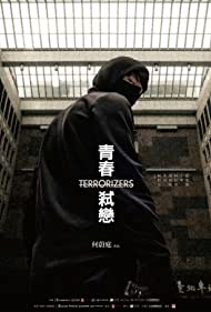 Watch Full Movie : Terrorizers (2021)