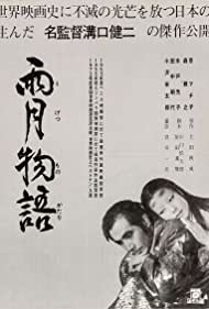 Watch free full Movie Online Ugetsu (1953)
