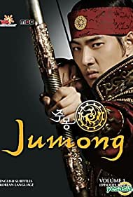 Watch free full Movie Online Jumong (2006-2007)