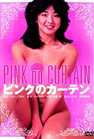 Pink Curtain (1982)