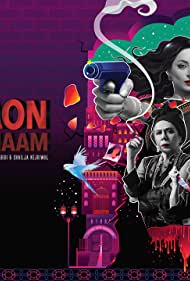 Watch Full Tvshow :Qatil Haseenaon Ke Naam (2021-)