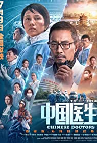Watch Full Movie : Chinese Doctors (2021)