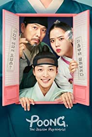 Watch free full Movie Online Poong, the Joseon Psychiatrist (2022)