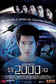 Watch free full Movie Online 2000 AD (2000)