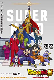 Watch free full Movie Online Dragon Ball Super Super Hero (2022)
