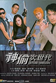 Watch free full Movie Online Skyline Cruisers (2000)