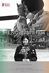 Watch free full Movie Online The Novelists Film (2022)