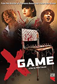 Watch free full Movie Online X Game (2010)