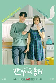 Watch Full Movie : My Roommate Is a Gumiho (2021)