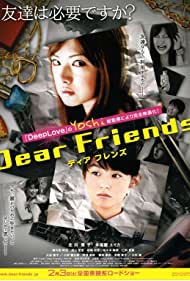 Dear Friends (2007)