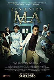 Ghost Hospital (2016)
