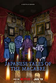 Junji Ito Maniac Japanese Tales of the Macabre (2023–)