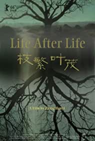 Life After Life (2016)