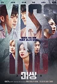 Watch Full Tvshow :Missing The Other Side (2020-)