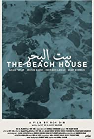 The Beach House (2016)