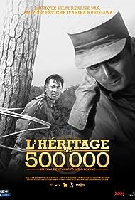 500,000 (1963)