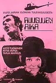 A Time of Roses (1969)