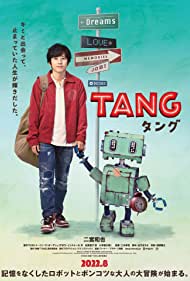 Watch Full Movie :Tang (2022)