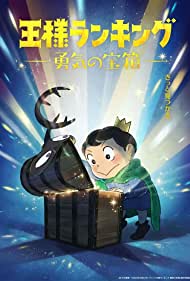 Watch Full Tvshow :Ranking of Kings The Treasure Chest of Courage (2023-)