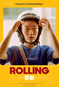 Rolling (2021)