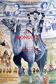 Watch Full Movie :Joan of Arc of Mongolia (1989)