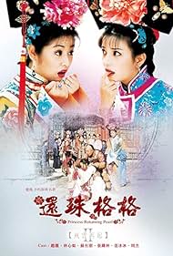 Watch Full Tvshow :Huan zhu ge ge 2 (1999-)