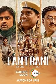 Lantrani (2024)