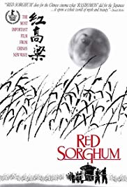 Red Sorghum (1988)