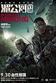 Watch free full Movie Online Operation Mekong (2016)