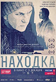 Nakhodka (2015)
