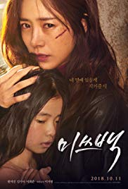 Watch Full Movie : Miss Baek (2018)