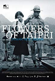 Flowers of Taipei: Taiwan New Cinema (2014)