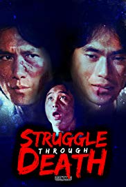 Struggle Through Death (1981)