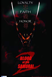Blood of the Samurai 2 (2007)